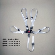 Baby Stroller 5-point Safety Belt Child Dining Chair Seat Five-point Safety Belt Fixed Belt Strap 3.