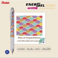 ปากกาหมึกเจล Pentel Energel Yuzen (Limited Edition)