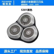Suitable for Mijia Xiaomi Electric Shaver Head Accessories Xiaomi S301 Shaver Head Accessories Shave