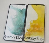 GMO模型原裝 彩屏Samsung三星S22+ Plus SM-S9060展示假機包膜dummy摔機拍戲道具仿製1:1上