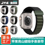 apple watch strap apple watch series 10 strap apple adapter Suitable for Apple Watch 6/5/4 Generatio