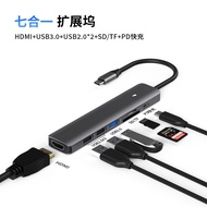Typec Docking Station HDMI 4K HD USB3.0 Notebook Converter USB HUB HUB Docking Station