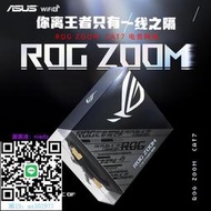 網路線ROG玩家國度 ZOOM CAT7萬兆七類電競網線 華碩路由器1.5M網線家用