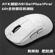 Popular Suitable for ATK Dragonfly A9/Se/Plus/Pro/Ult Mouse Anti-Slip Sticker Thin Snowflake Pattern