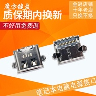 Suitable for Lenovo ThinkPad L14 L15 Gen 1 2 NM-C631 Charging Head Type-c Power Interface