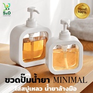 ขวดปั๊ม สบู่เหลว  stacko ขวดปั๊มแชมพู พลาสติก 500 มล. ขวดหัวปั๊ม500ml  shampoo pump bottle liquid so