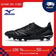 モレリアII JAPAN(サッカー／フットボール)[ユニセックス]รองเท้าสตั๊ด Mizuno-Mizuno Morelia Neo II Made In Japan สีดำ ขนาด 39-45 Football Shoes-M2064