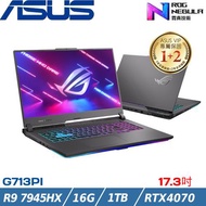 ASUS ROG Strix 17吋 電競筆電 R9 7945HX/16G/1TB SSD/RTX4070/G713PI-0042F7945HX