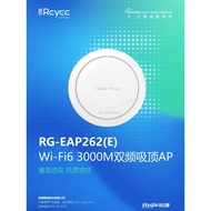 Ruijie Ruiyi Wireless WiFi6 Router AP yang Dipasang di Siling RG-EAP262E AX3000 Gigabit 5G Dual-Band