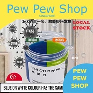 [PPS] Formaldehyde Remover Smart Formaldehyde Gel Jelly Remove Odor