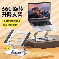 laptop stand monitor stand 360°Rotatable Laptop Stand Bracket Desktop Heightened Liftable Suspended 