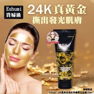韓國製造 Eshumi 24K 真黃金煥彩亮膚撕拉面膜 100ml