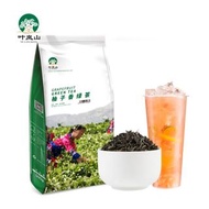 葉嵐山柚子香綠茶柚如雪奶茶店專用茶葉花香綠茶奶綠果茶材料原料綠茶葉