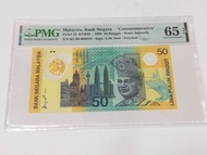 low number 2 zero pmg 65epq rm50 sukom commonwealth games 1998 malaysia polymer Banknote unc duit lama antique