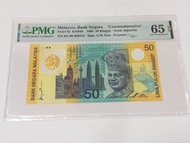 low number 2 zero pmg 65epq rm50 sukom commonwealth games 1998 malaysia polymer Banknote unc duit la