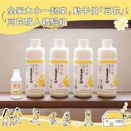（超值免運）禾乃川-豆花職人體驗組含配料蜜黑豆500gX2組