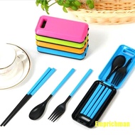 HF [Emprichman] Tupperware Portable Cutlery Set