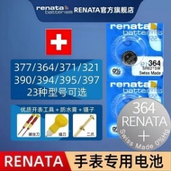 #RENATA/Renada Swiss Original Imported Watch Quartz Electronics 364/377/371 Universal RENATA/Renada 