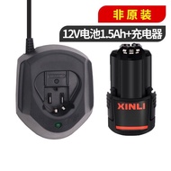 2024 แบรนด์ใหม่ แบตเตอรี่ลิเธียม Bosch 12V 1080-2-LI/GSR/GDR10.8V เครื่องชาร์จ Bosch สว่านเครื่องมือ