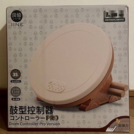 Nintendo switch/PS4/PC 良值太鼓控制器pro