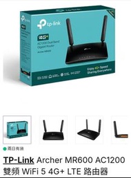 TP-Link Archer MR600 AC1200 雙頻 WiFi 5 4G+ LTE 路由器
