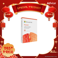 MICROSOFT OFFICE 365 PERSONAL 1YEAR APAC(FPP/ EP2-32409) : A0167944