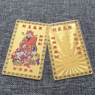 God of Wealth Gold Card God of Wealth Goes Highlight Significance Meaning of wealth and we[=类别属性]