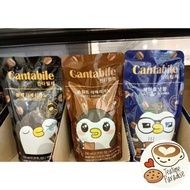 Cantabile Coffee 230g (Black Americano / Sweet Americano / Hazelnut)