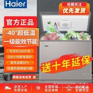 W-8&amp; Haier Freezer Household Refrigerator Cabinet Freezer Freezer Commercial Cold Chain Capacity307HEMRefrigerated Horiz