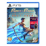 【PlayStation】PS5 波斯王子：失落王冠  Prince of Persia 現貨