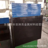 Borong Jepun Import DC53 Acuan Kerja Sejuk Plat Keluli Kekerasan Tinggi Plat Keluli DC53 Pemotongan 