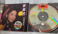 鄧麗君 粵語名曲選 T113 01 磨紗圈版 CD 有IFPI
