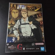 BANDAI - 進擊的巨人 ~追尋自由~一番賞 G賞 A3海報 週邊海報 約翰·基爾休坦[平行進口]