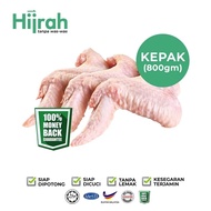 Ayam Hijrah : frozen parts Chicken Wings -Nilai, Bangi, Kajang [Same Day Delivery svc available]