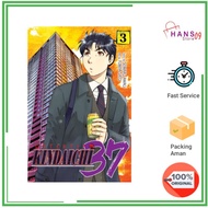Kindaichi 37 Years 3