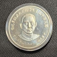 民國74年孫中山120歲誕辰紀念銀章30公克純銀，附原盒及說明書，年代已久，目前稀少，詳如上圖，值得收藏的偉人！