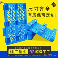 Chuanzi Warehouse Grid Forklift Platform wow Warehouse Commercial Plastic Moisture-Proof Tray Backin