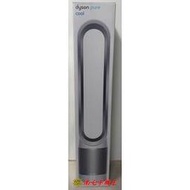 =南屯手機王=Dyson Pure Cool 二合一涼風空氣清淨機TP00(白)  宅配免運費