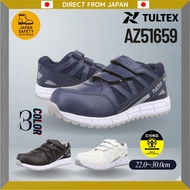 TULTEX AZ51659 Safety Shoes – JSAA B, Slip & Oil Resistant, Water-Repellent, 3E, Multi Colors