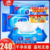 AT-🌞Vida Wet Wipes Sterilization Wet Wipes Household Large Pack Wet Wipes Private Parts Cleaning Sanitary Wet Wipes Full