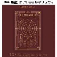 Dreamcatcher - NIGHTMARE  FALL ASLEEP IN THE MIRROR + Fabric scrap keyring