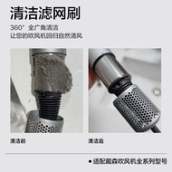 Suitable for Dyson Hair Dryer Cleaning Hair Curler Accessories Cleaning Brush Anti-dust Cover Hair B