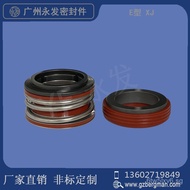 Mechanical Seals XJ-13/16/28E-0.5/0.875/1.125Hailongyuanli GDL Pipe pump/Water Pump