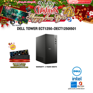 [ผ่อน 0% 10 ด.]DELL TOWER ECT1250-OECT1250I501 / i5-14400 /ประกัน 3 Years Onsite