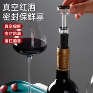 Red Wine Vacuum Sealing Stopper Red Wine Pourer Decanter Red Wine Stopper Red Wine Vacuum Stopper Wi