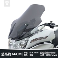แก้วกันลมสำหรับ CF Moto 650TR-G