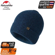 NatureHike Thailand  หมวกขนสัตว์บีนี่สำหรับฤดูหนาว