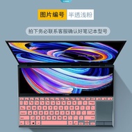 Keyboard Protector for ASUS ZenBook Pro Duo [ZK]