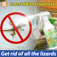 All the lizards are gone! Vgd Lizard repellent spray Lizard spray Lizard repellent 500ml The proportion of the formula is increased by 3 times, and it is harmless to people and pets.Lizard killer Lizard trap