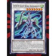 YUGIOH KONAMI CR09-AE018 D/D/D Gust King Alexander (C)